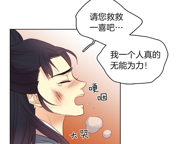 第41话 我讨厌你111