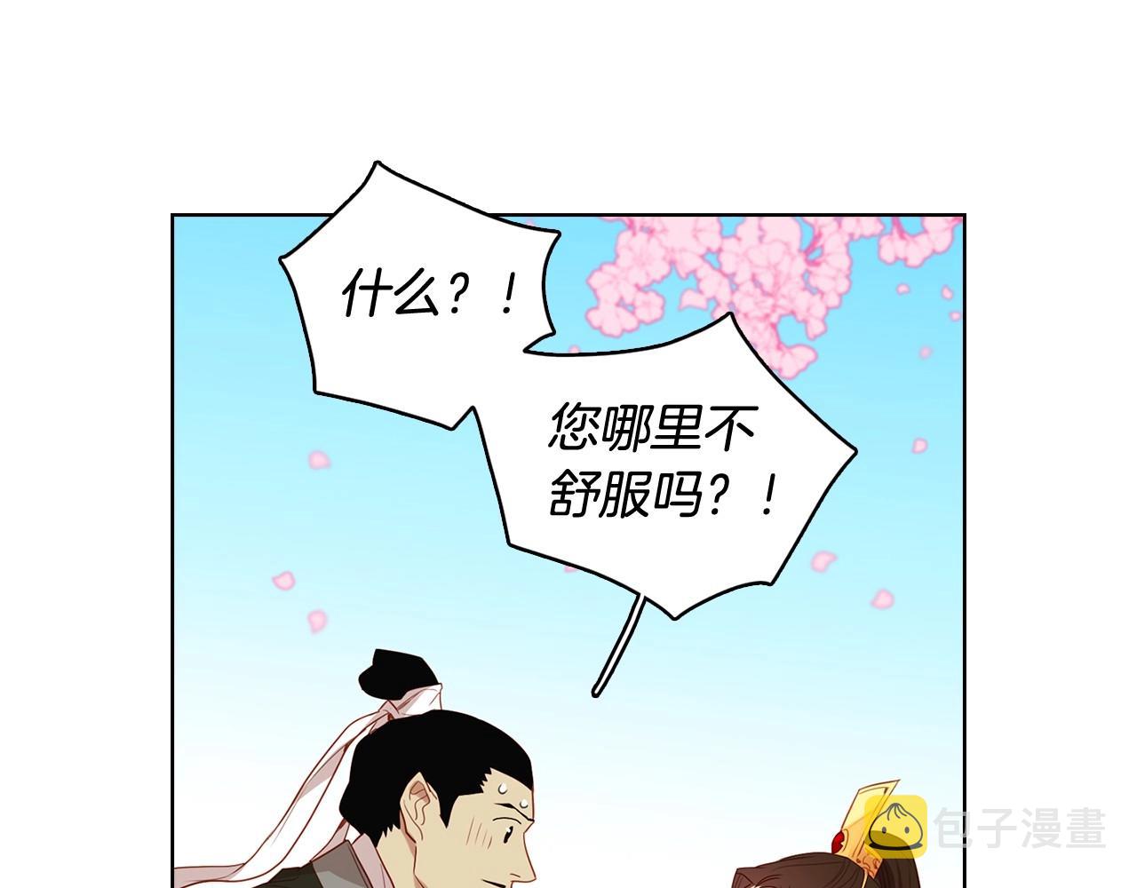 大结局 我们 现在很幸福…54
