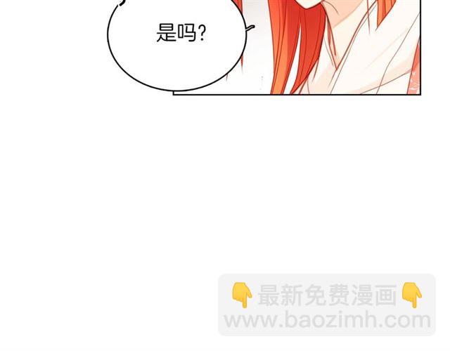 第97话名分之下的意图113