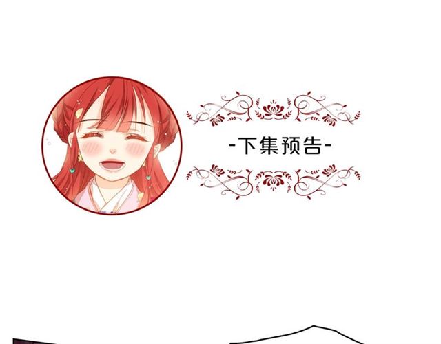 第98话 “待宰的羔羊”110