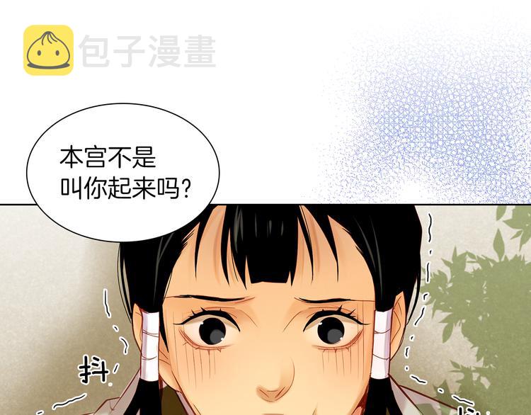第37话 威胁16