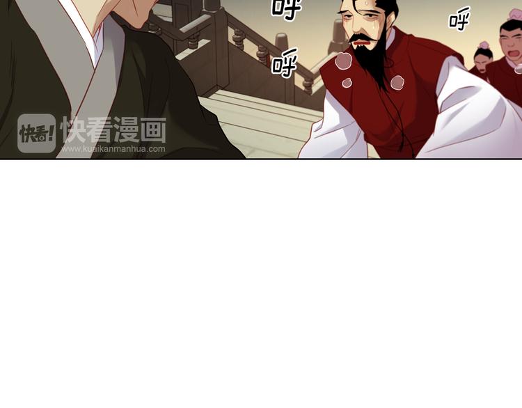 第47话 遇刺32