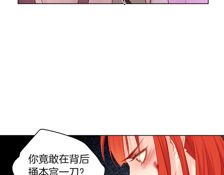 第49话 那是我进不去的地方20