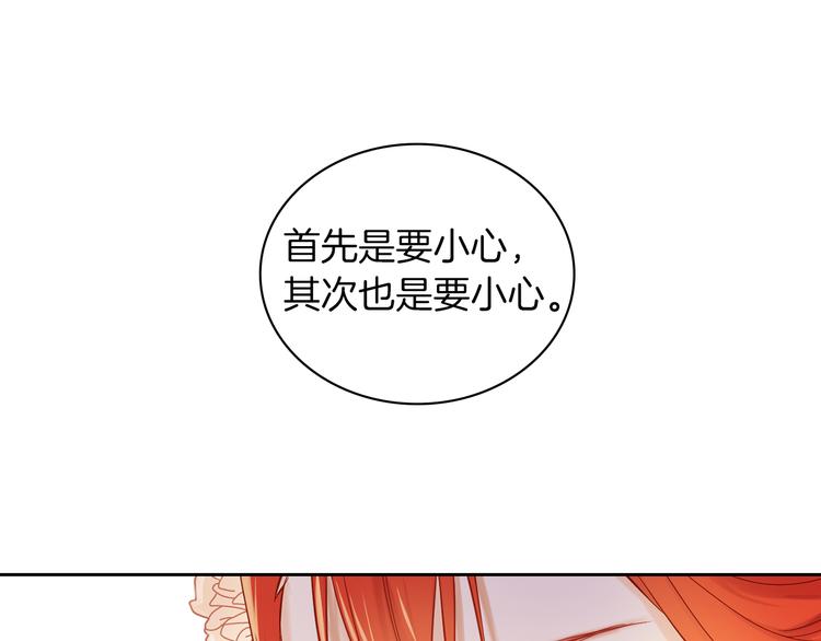 第37话 威胁20