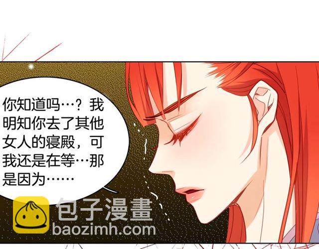 第95话 独占66