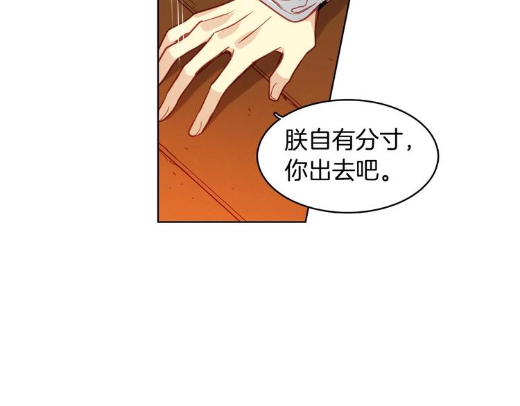第110话 噩梦般的经历79