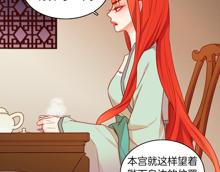 第54话 偷情29