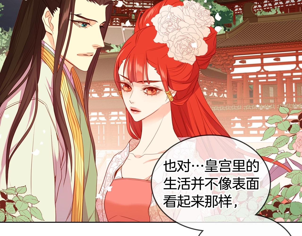 大结局 我们 现在很幸福…20