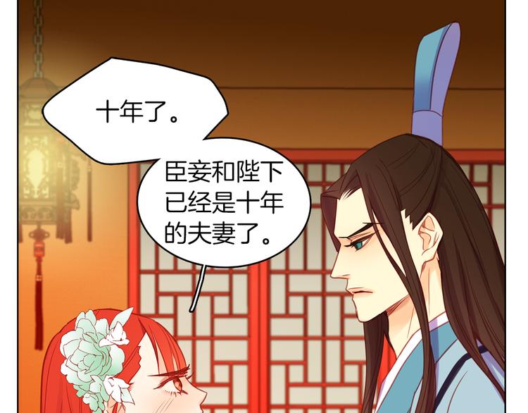 第57话 这不是你待的地方24