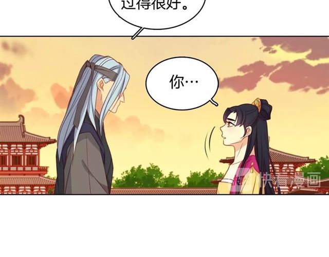 第88话想要得到您的心71