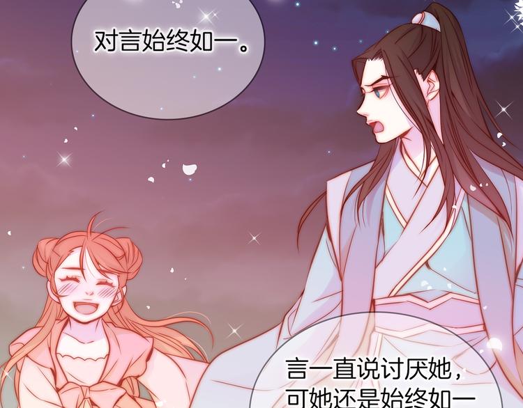 第44话 毫无动静49