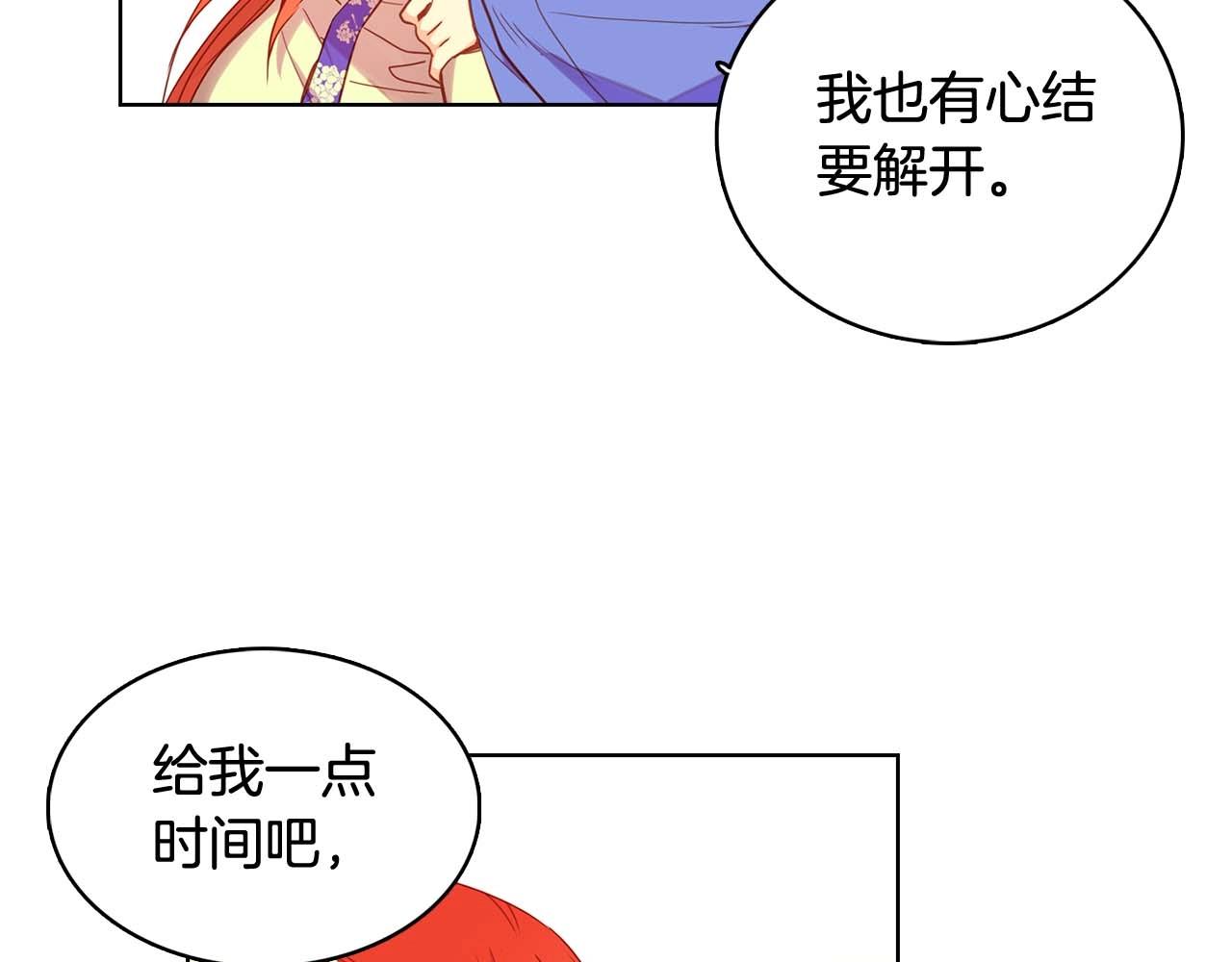第126话 儿时真相23