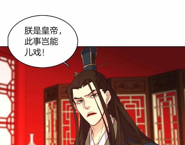 第106话 寻短见75
