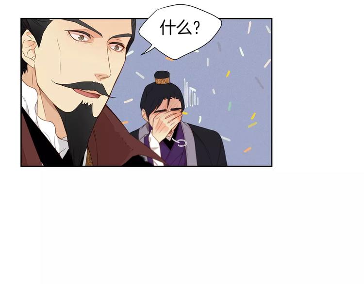 第5+6话 欲戴皇冠必承其重62