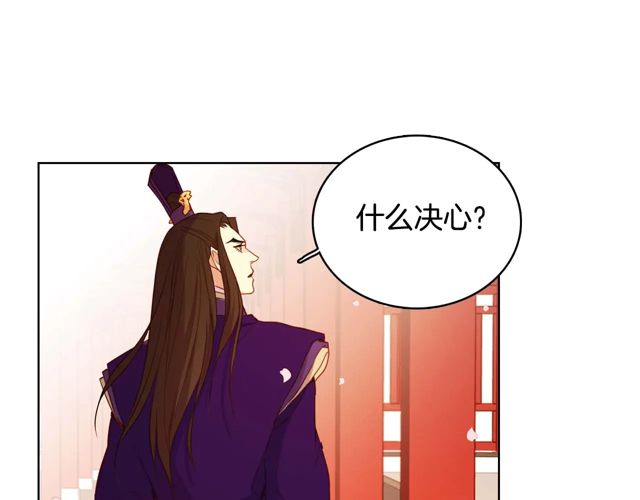 第119话你要好好的，等我51