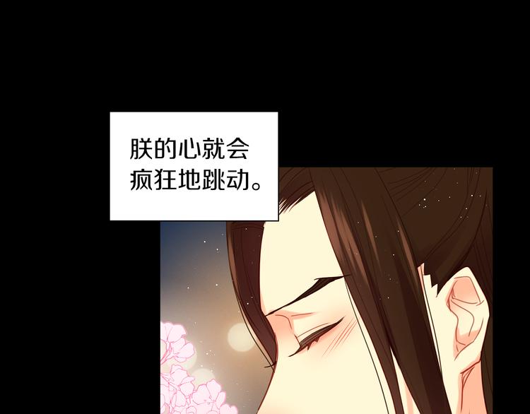 第55话 一切都结束了47