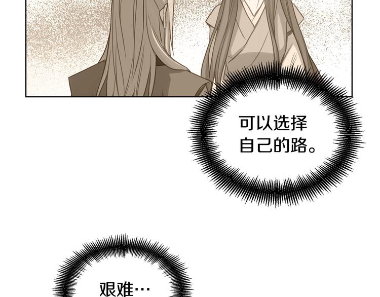 第79话 守护你的人是我！93