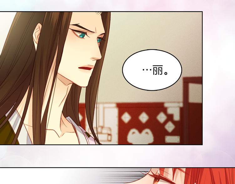 第35话 不能睡着！67
