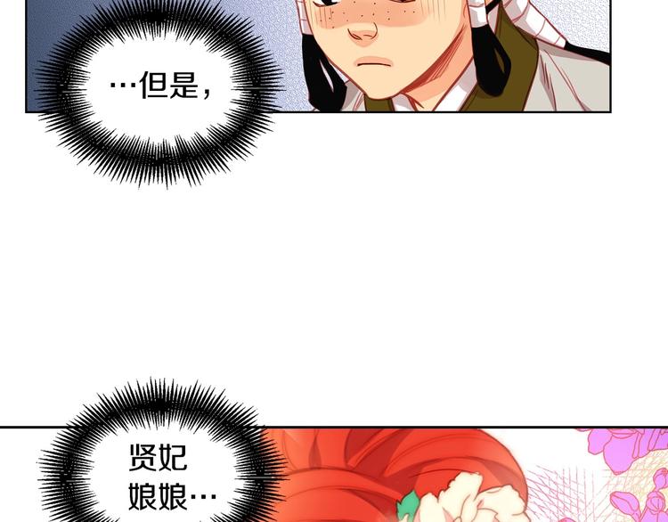 第79话 守护你的人是我！66