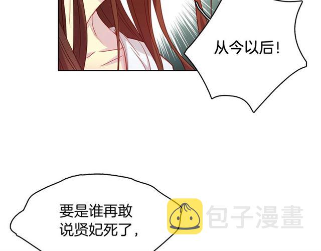 第103话 你要胡闹到什么时候76