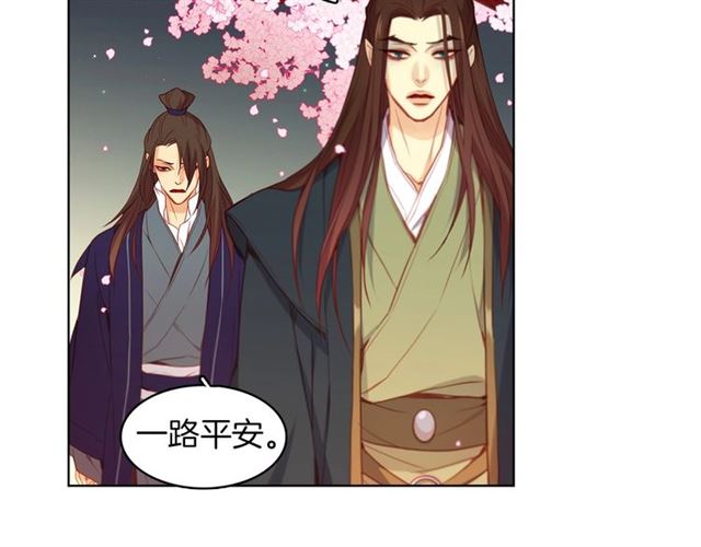 第105话 恶毒的女人8
