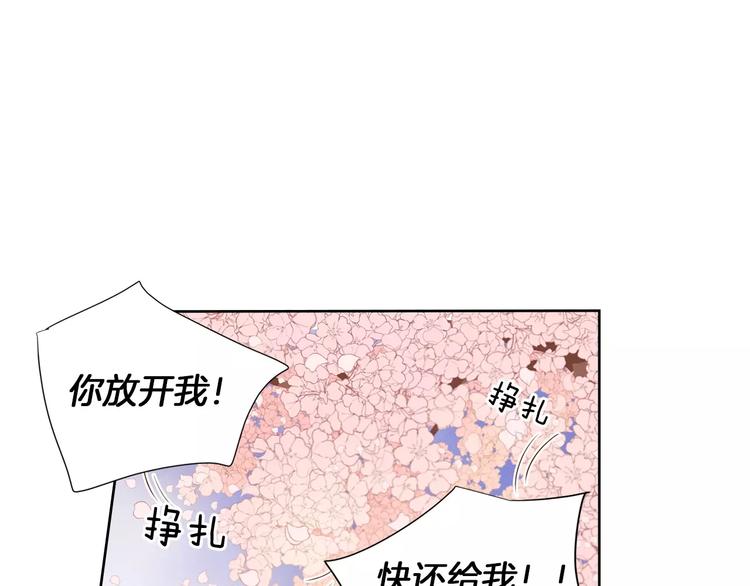 第3+4话 梨花有毒140