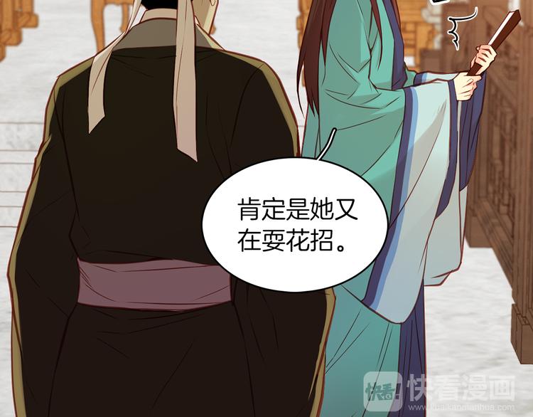 第44话 毫无动静9