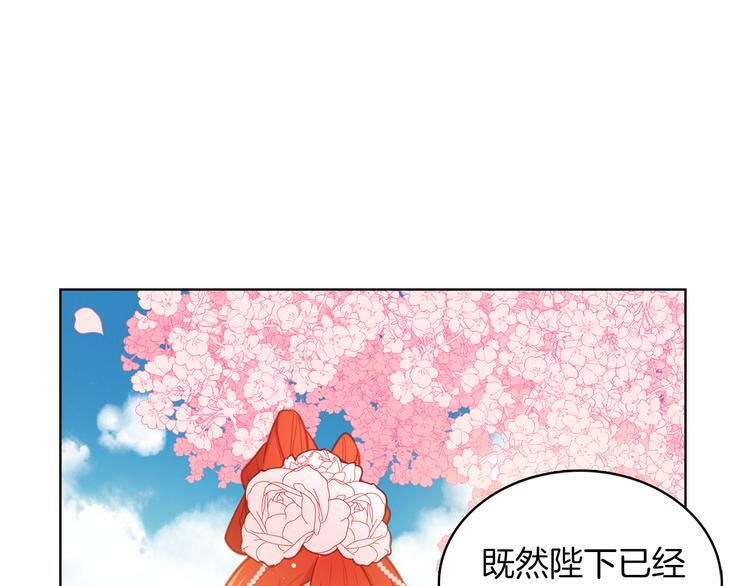 第51话 做朕的女人吧75