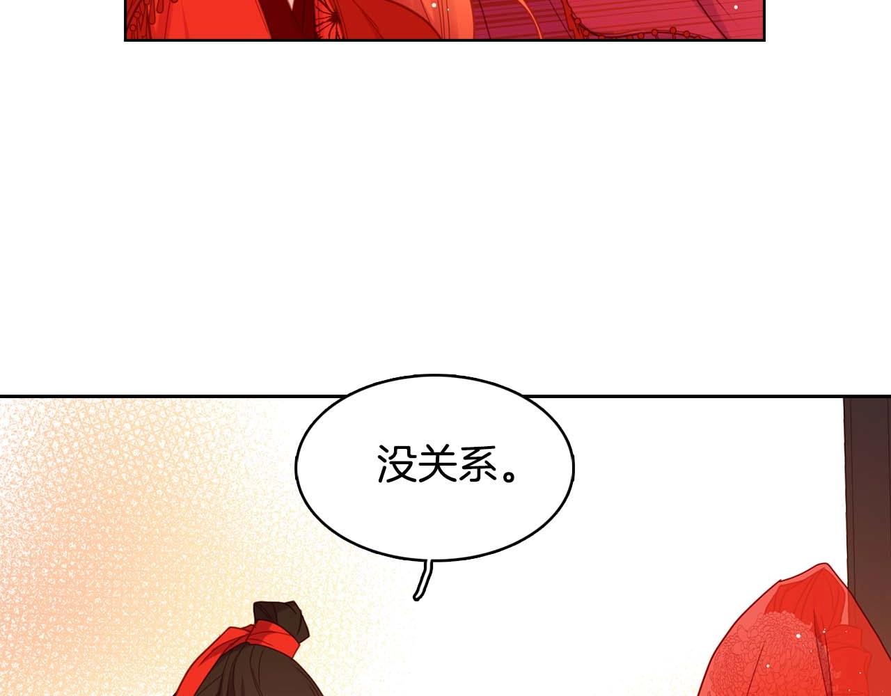 第125话 长相厮守89