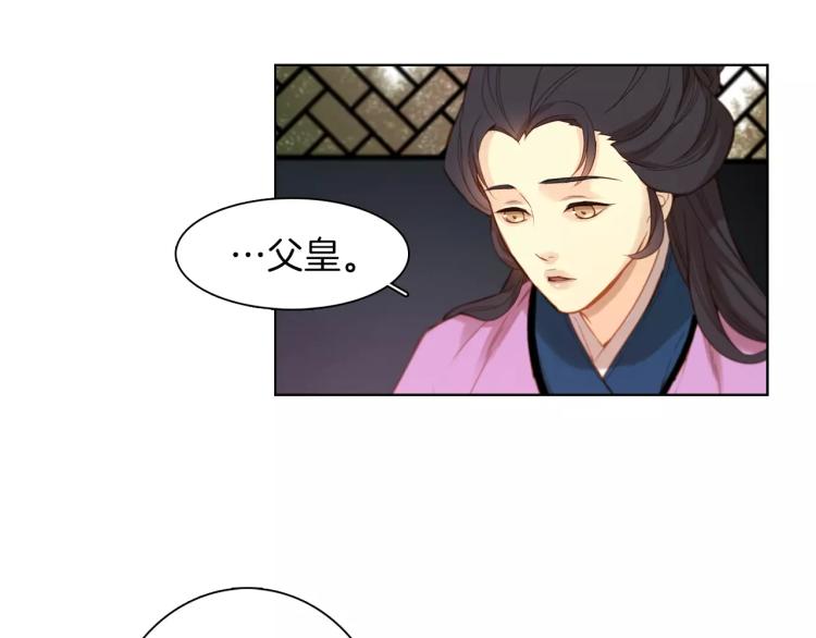 第10话 惩罚14