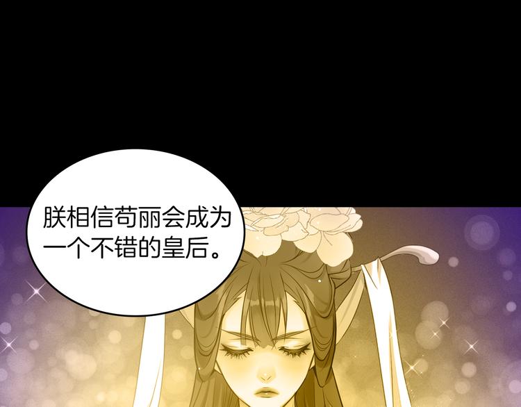 第44话 毫无动静54