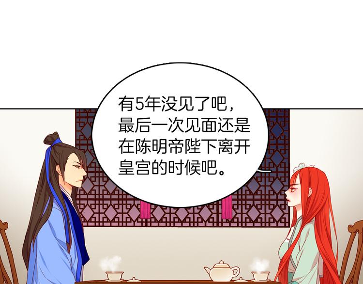 第54话 偷情4