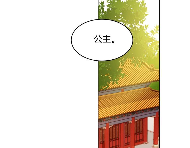 第91话 银国第一美女5