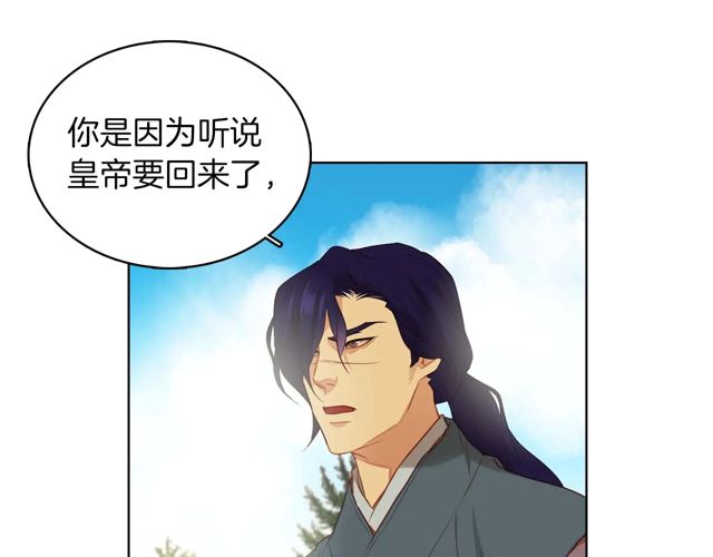 第120话 事已成定局54
