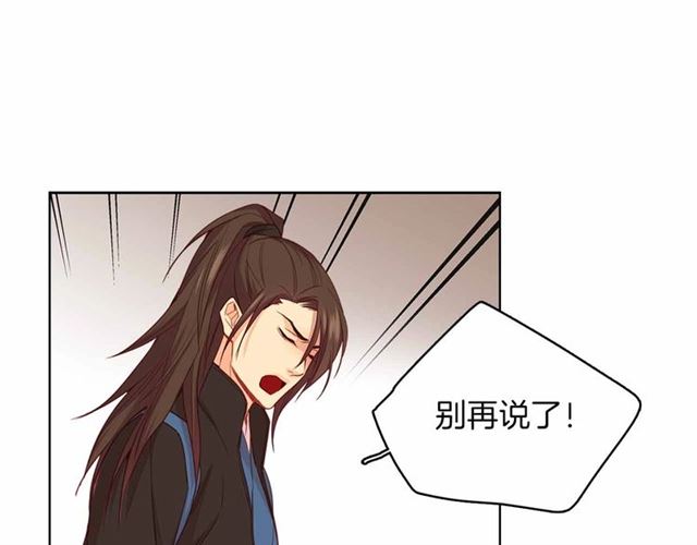 第108话肝肠寸断??79
