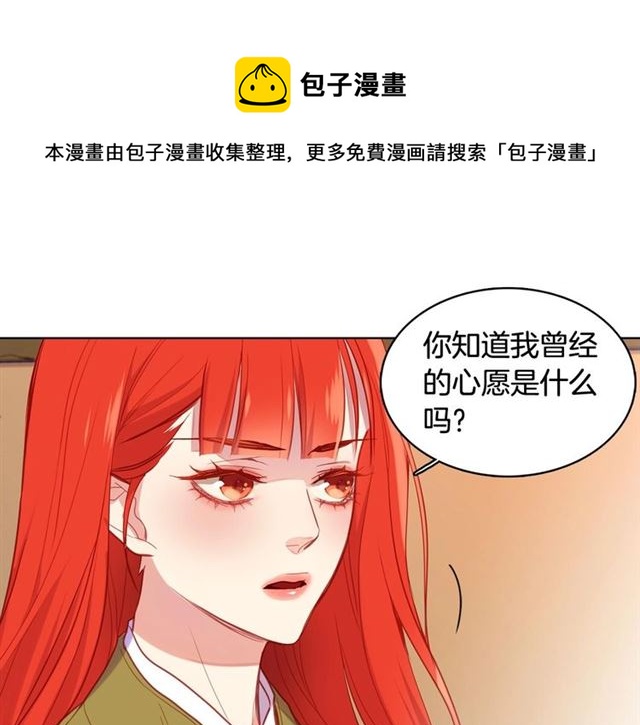 第114话 这是玩笑吗？28