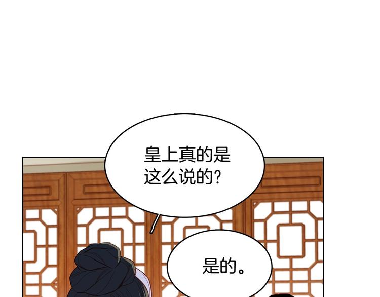 第79话守护你的人是我！31