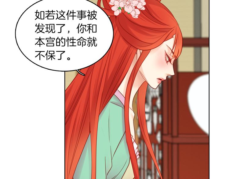 第49话 那是我进不去的地方107
