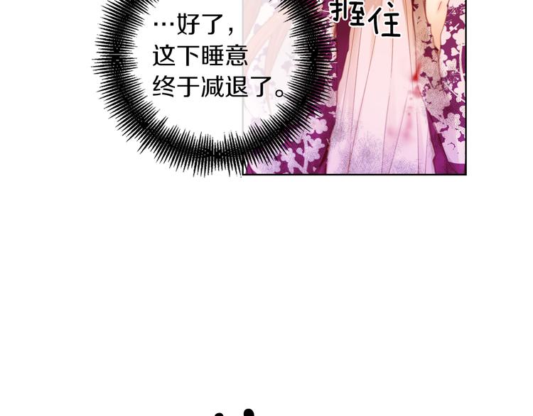 第36话 快到本宫这里来6