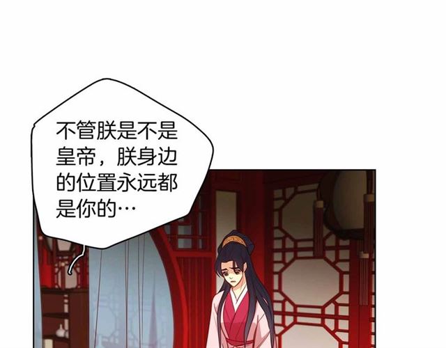 第106话 寻短见14