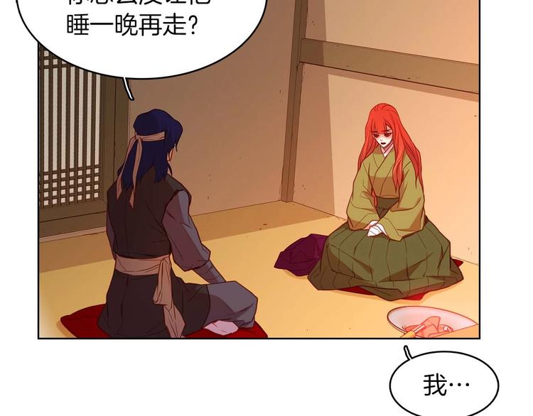 第113话 我害怕…9
