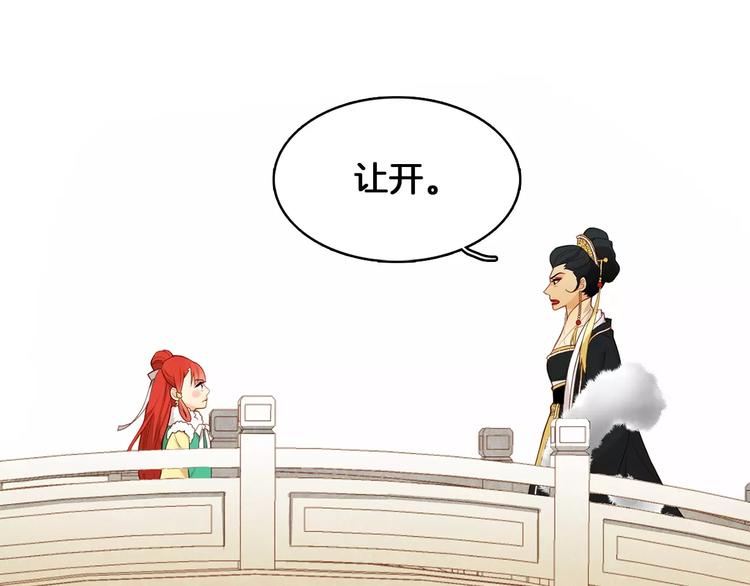 第5+6话 欲戴皇冠必承其重21