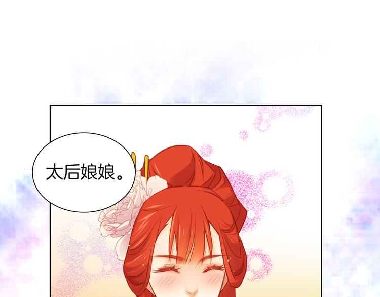 第37话 威胁55
