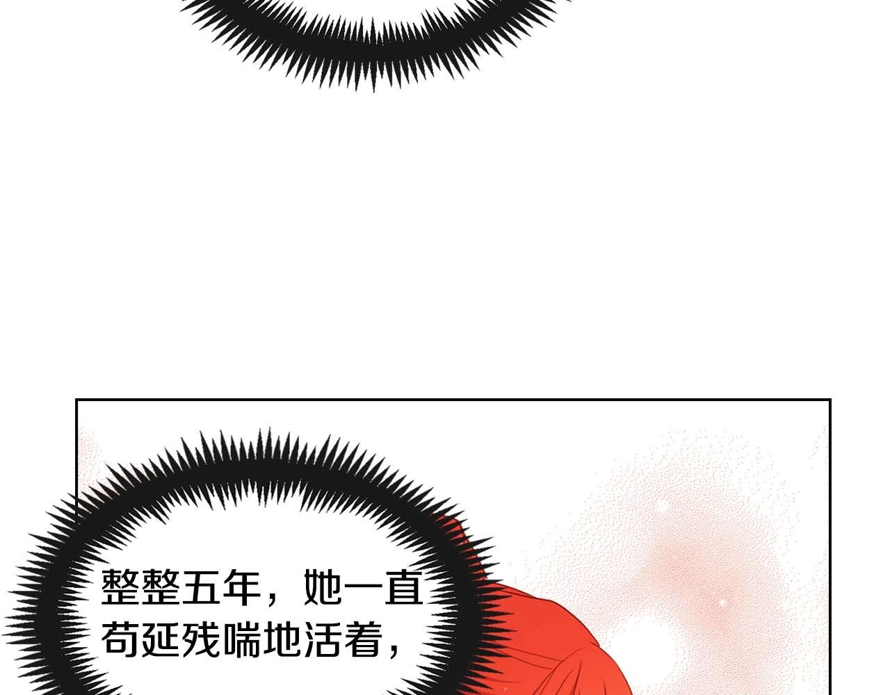 第121话 银国皇帝驾崩92