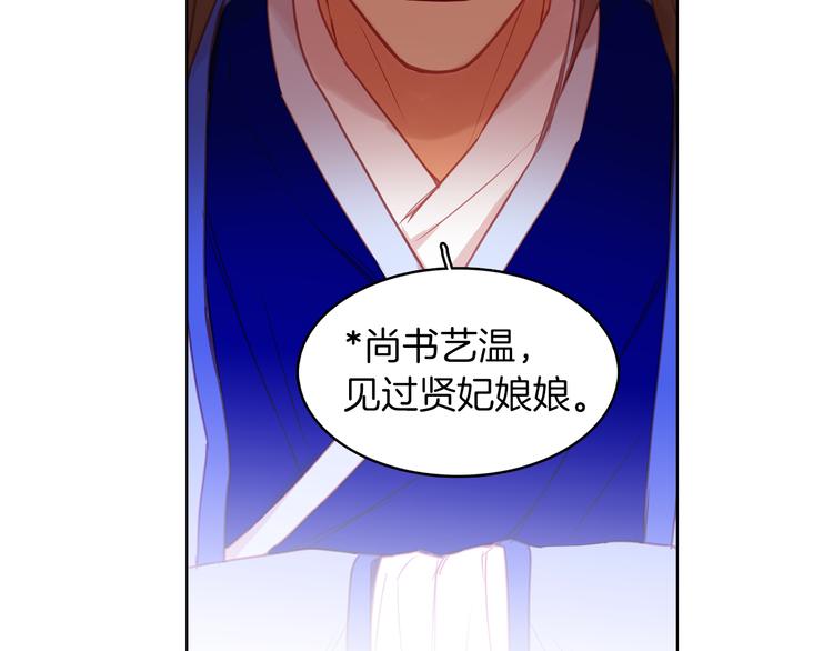 第53话 你在望着谁？116