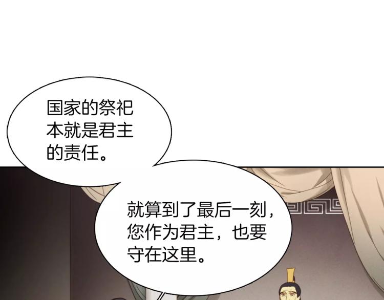 第10话 惩罚16