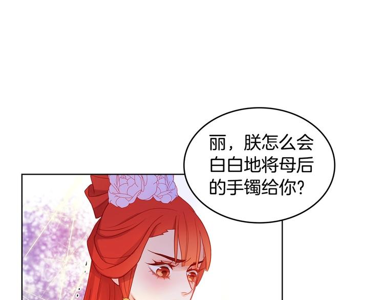 第92话回宫60