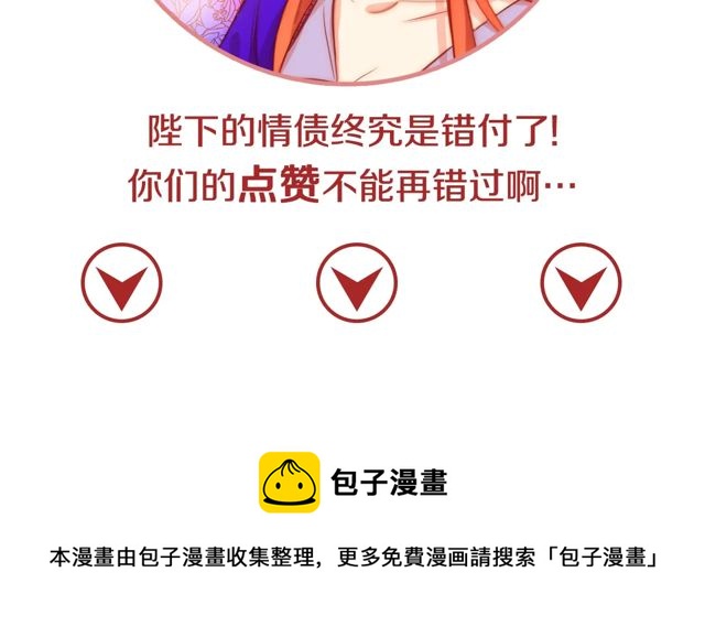 第119话 你要好好的，等我113