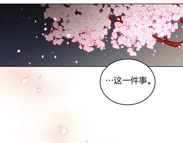 第105话 恶毒的女人32