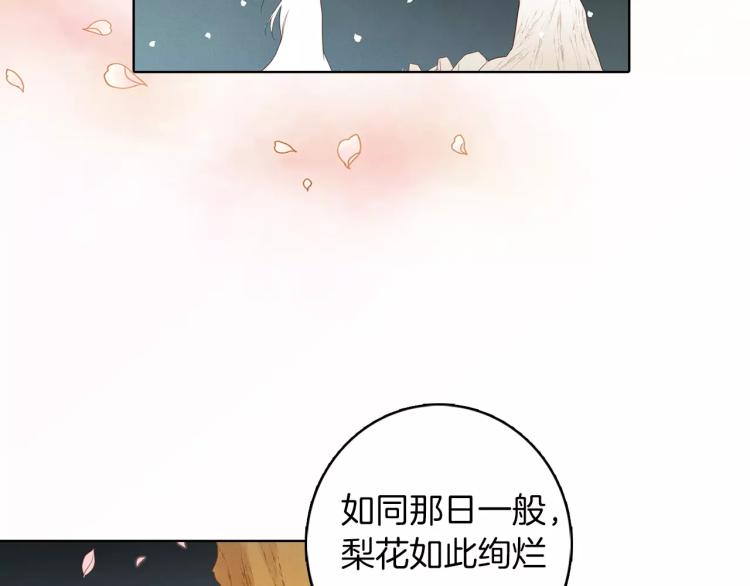 第9话 相识不相知40